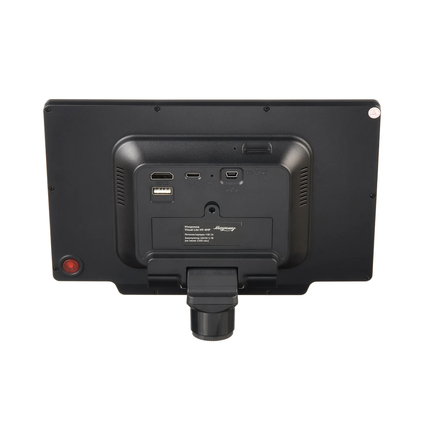 Система визуализации Микромед Visual Lite H9 4MP для микроскопа