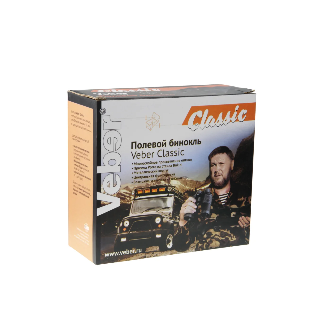 Бинокль Veber Classic БПЦ 8x30 VR камуфлированный
