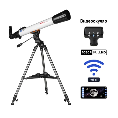 Телескоп цифровой Veber PolarStar II 700/70AZ WiFi рефрактор