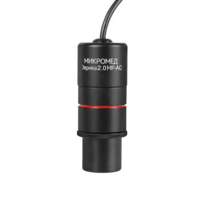 Камера Микромед Эврика 2.0 MP-AC