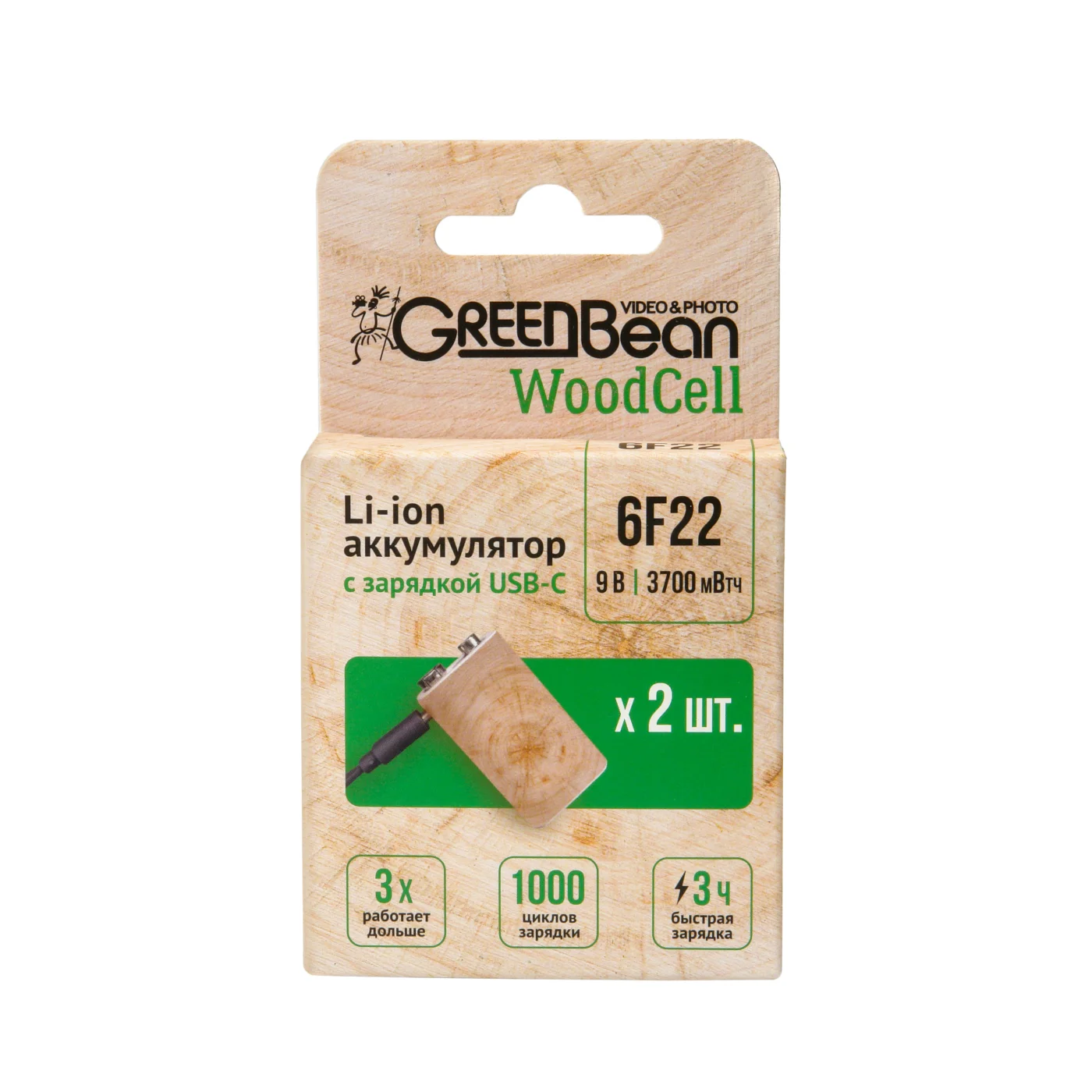 Аккумулятор GreenBean WoodCell 6F22 зарядка USB-C (набор 2 шт)