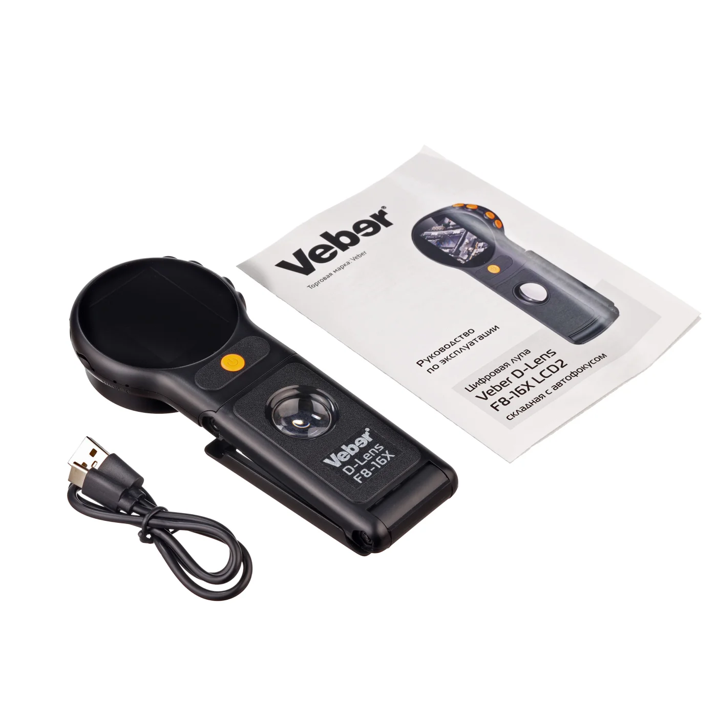 Цифровая лупа Veber D-Lens F8-16X LCD2 складная с автофокусом