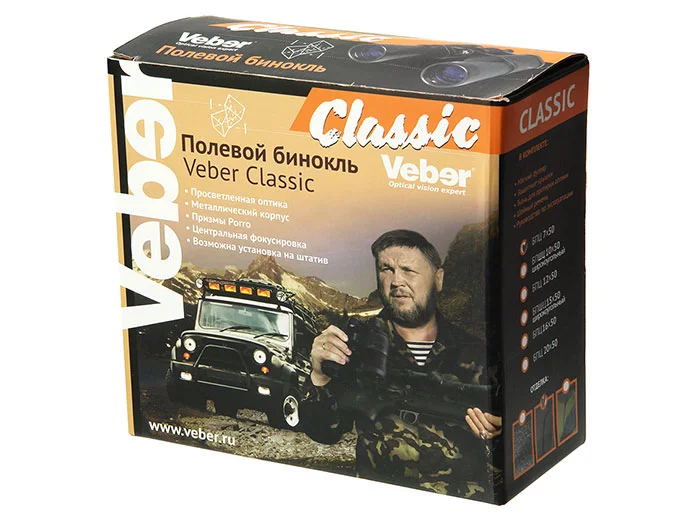 Бинокль Veber Classic БПЦ 7x50 VR черный