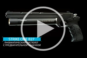 Обзор пневматического пистолета Strike One B027