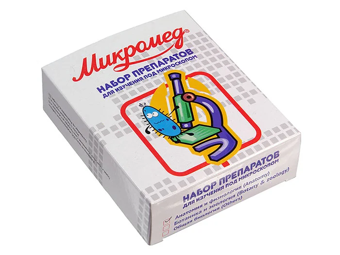 Микропрепараты Анатомия и Физиология Микромед, (14 обр.)