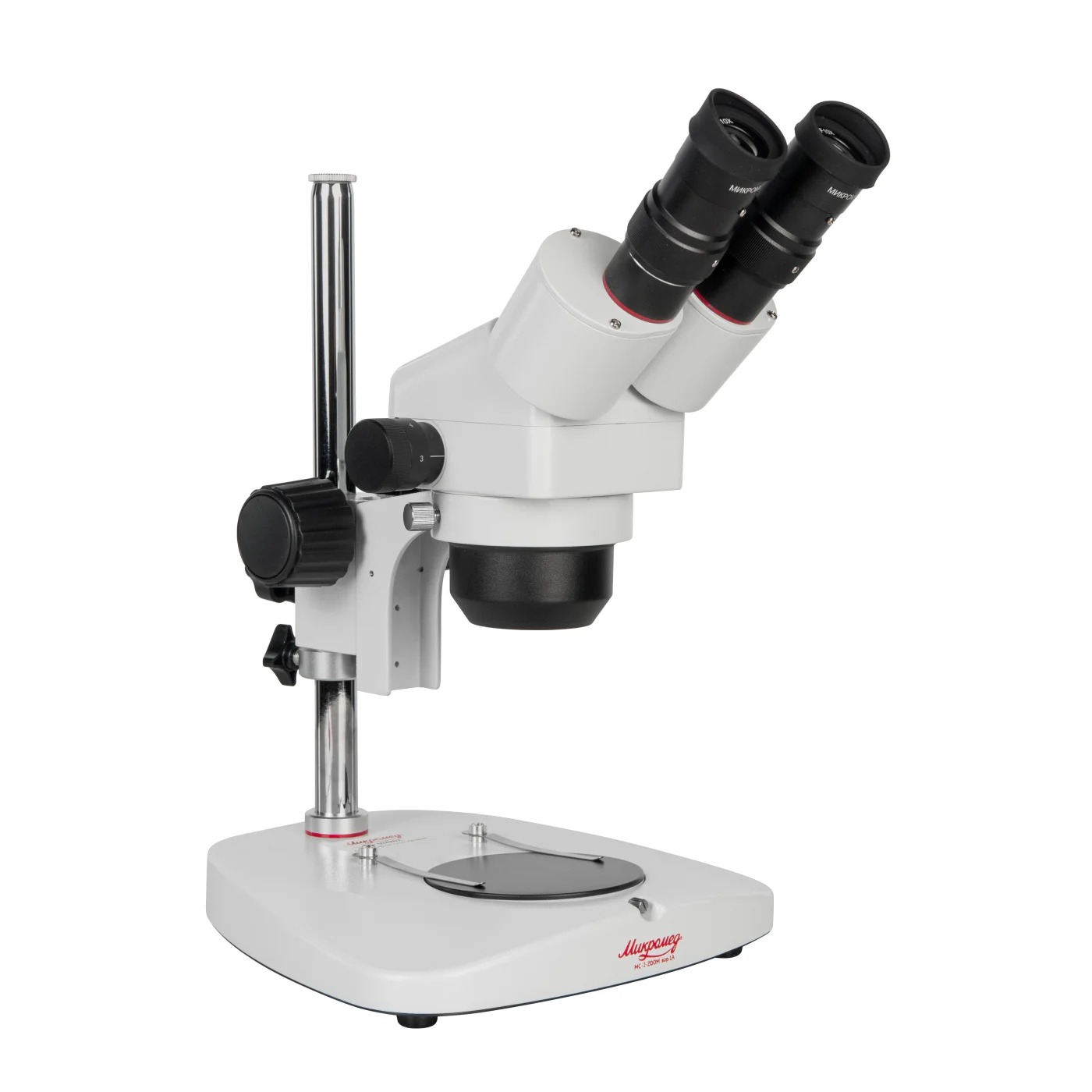Микроскоп стерео МС-2-ZOOM вар.1A