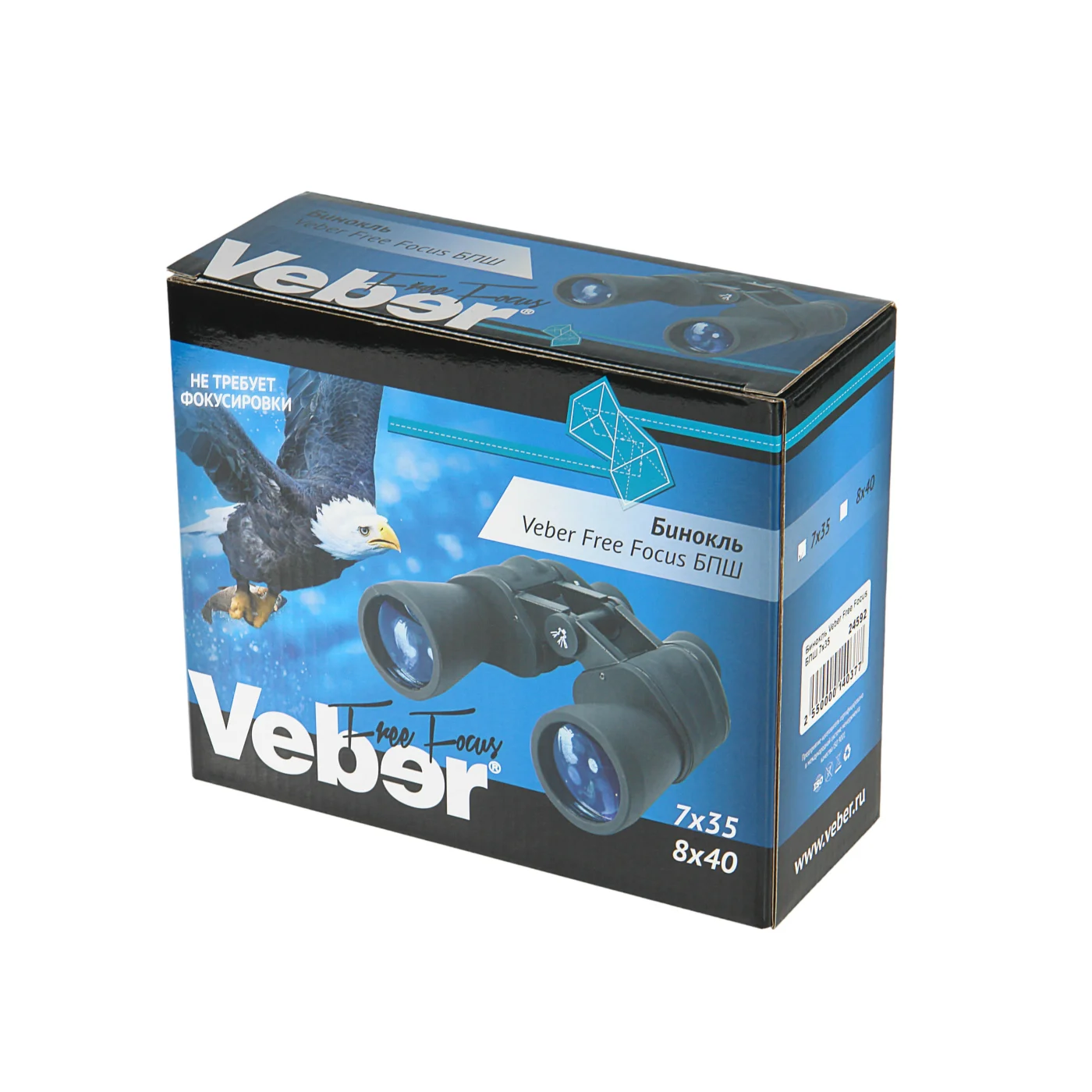 Бинокль Veber Free Focus БПШ 8x40