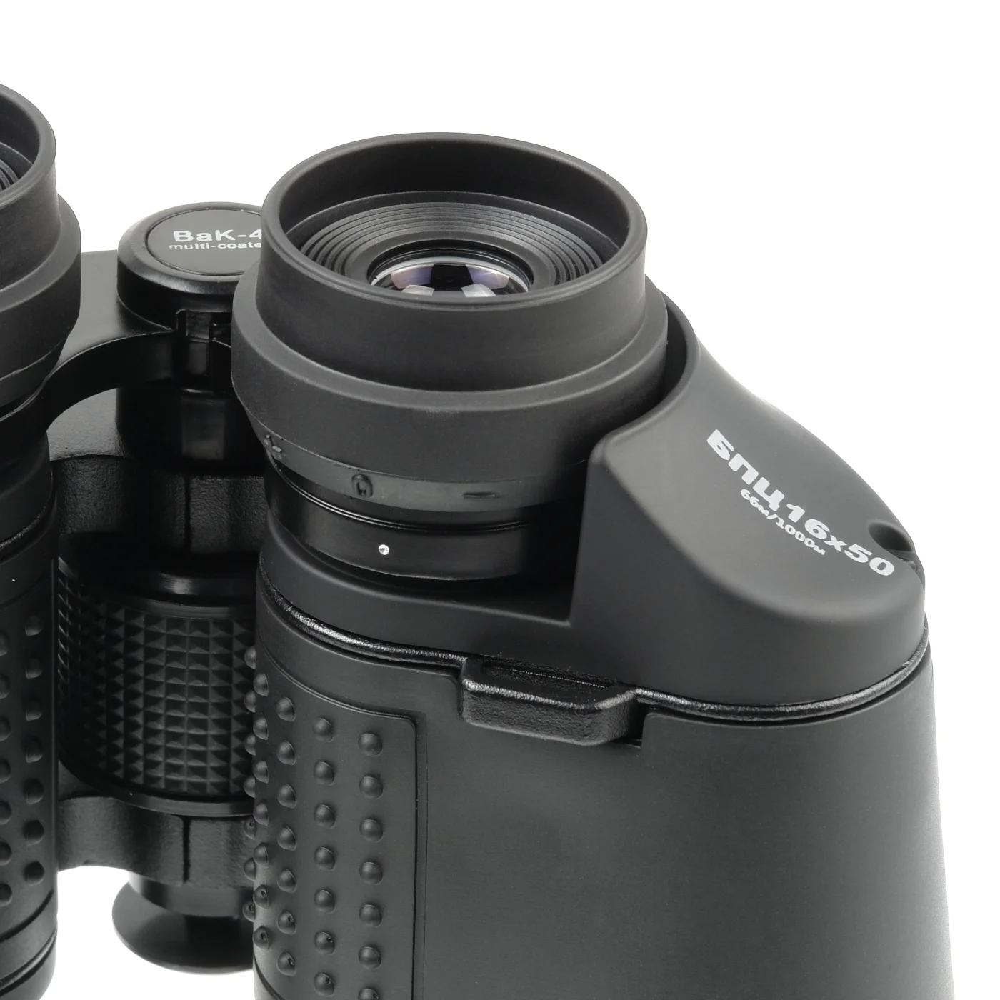Бинокль Veber Classic БПЦ VR 16x50 черный