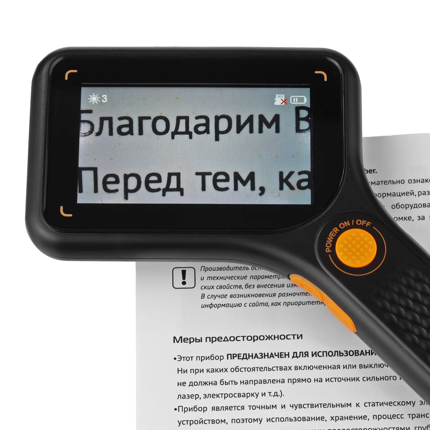 Цифровая лупа Veber D-Lens H12-24X LCD3 ручная с автофокусом