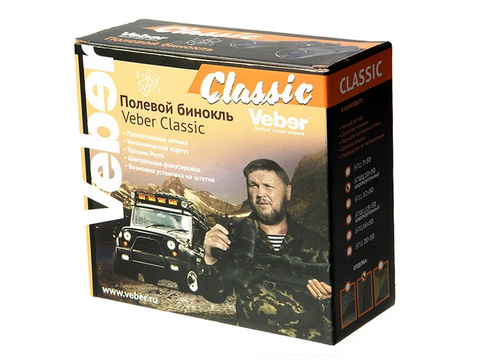 Бинокль Veber Classic БПЦ 7x35 VR камуфлированный