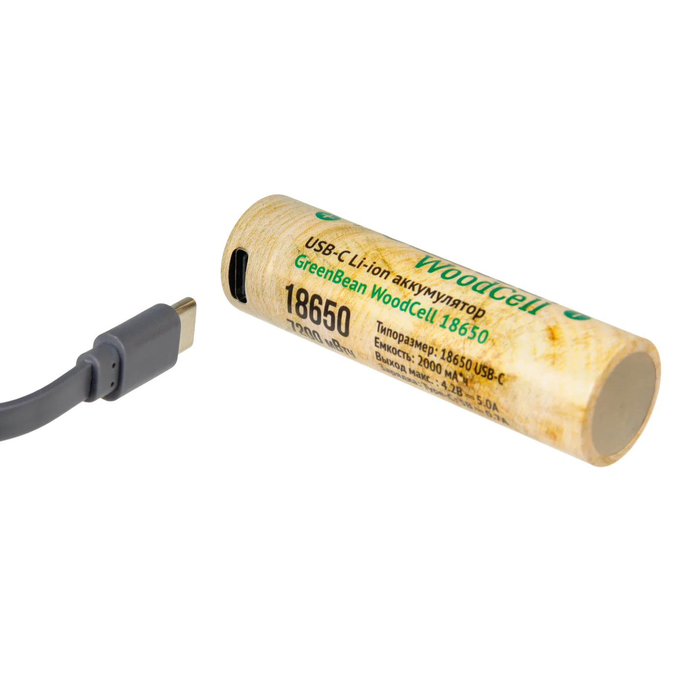 Аккумулятор GreenBean WoodCell 18650 зарядка USB-C (набор 2 шт)