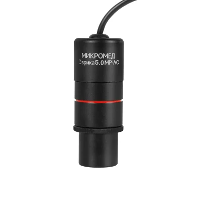 Камера Микромед Эврика 5.0 MP-AC