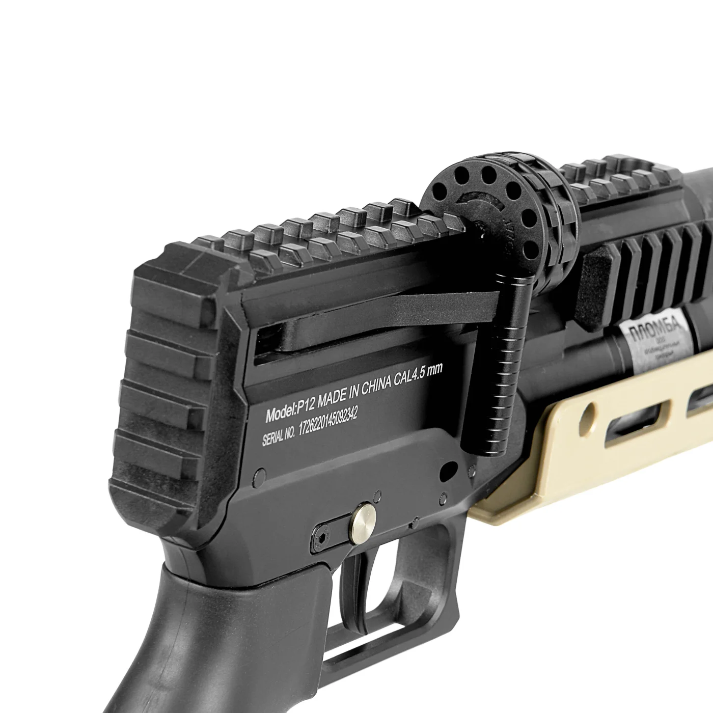 Винтовка пневматическая BLACK STRIKE P12 кал.4.5mm не более 3,0Дж
