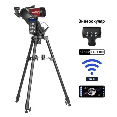 Телескоп цифровой Veber NewStar MAK90 GOTO