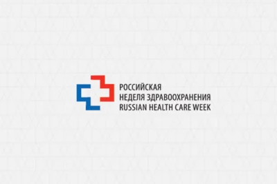 Микромед на «Российской неделе здравоохранения 2025»