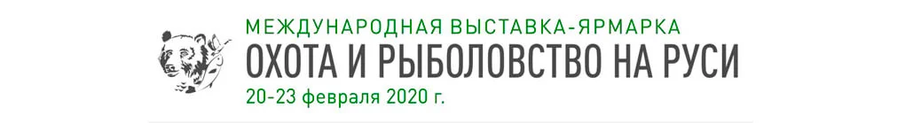 новость бан охот.jpg