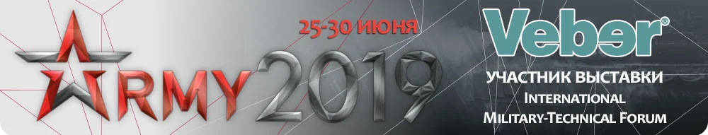 army_banner.jpg