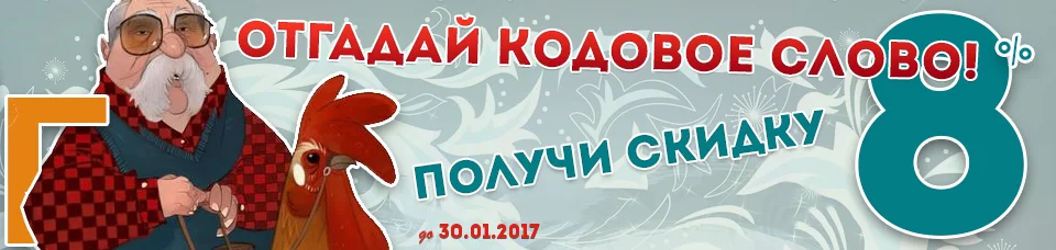 Ку-ка-ре-ку