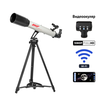 Телескоп цифровой Veber DigiStar 70080AZ рефрактор