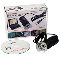 USB микроскоп Микмед 2000