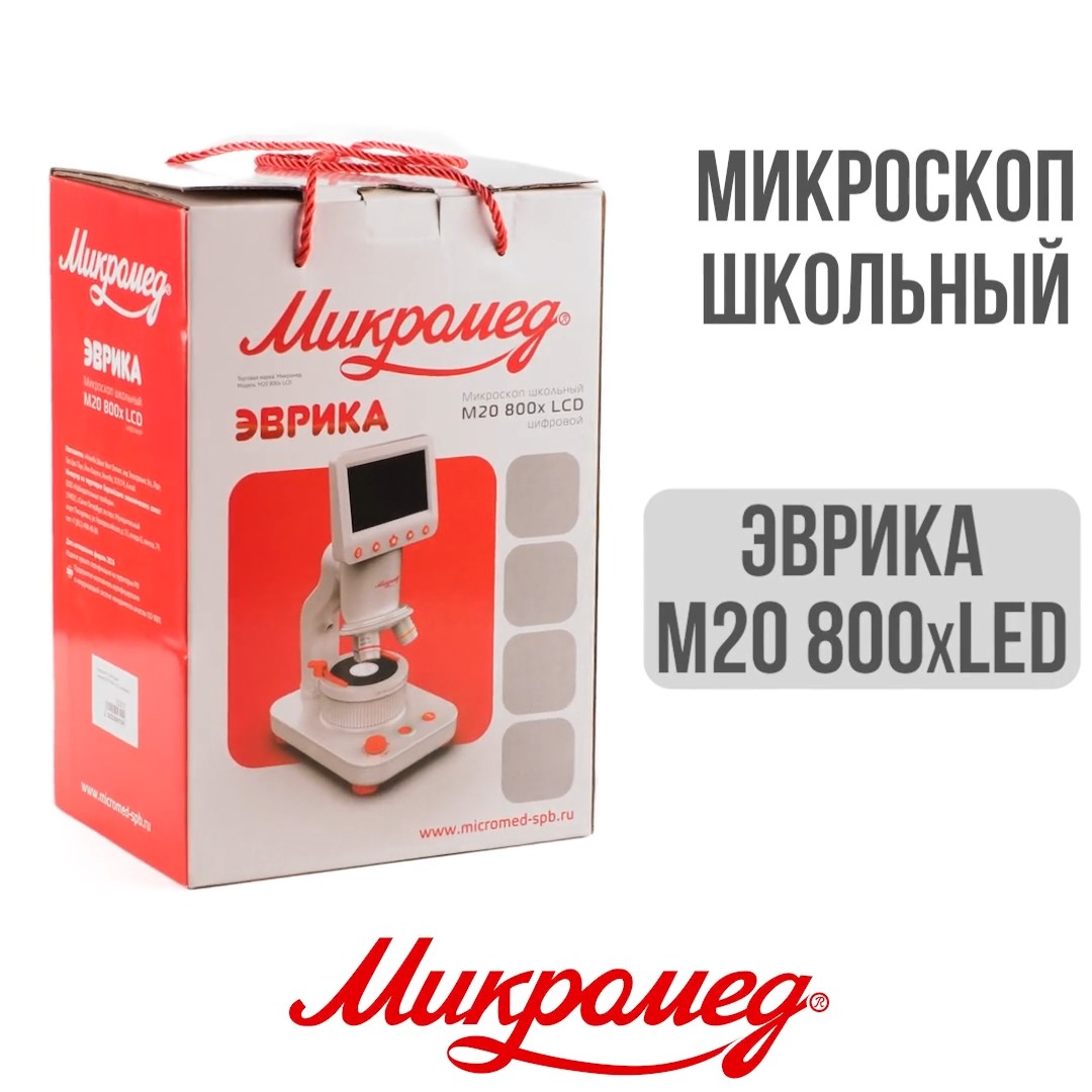 Видео