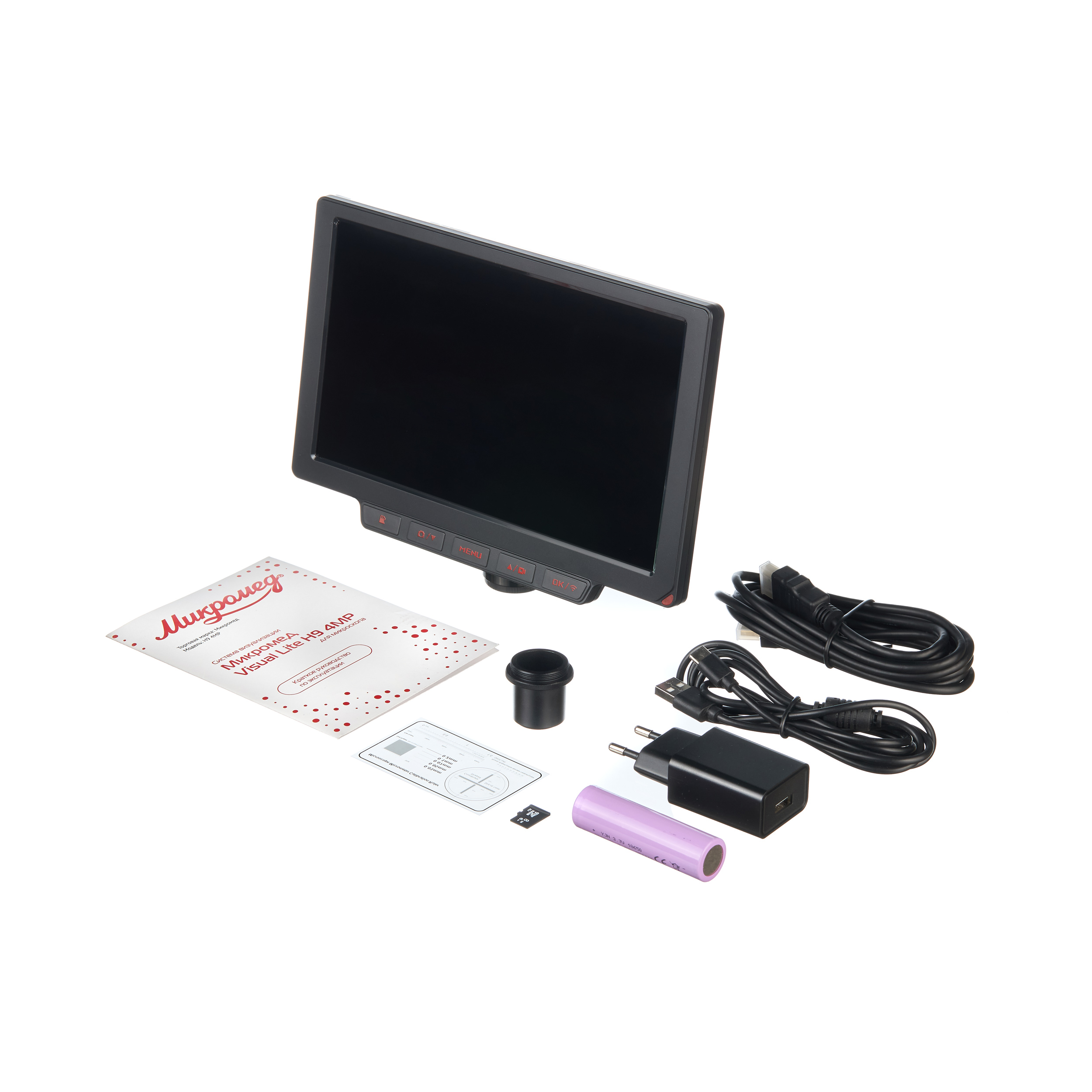 Система визуализации Микромед Visual Lite H9 4MP для микроскопа