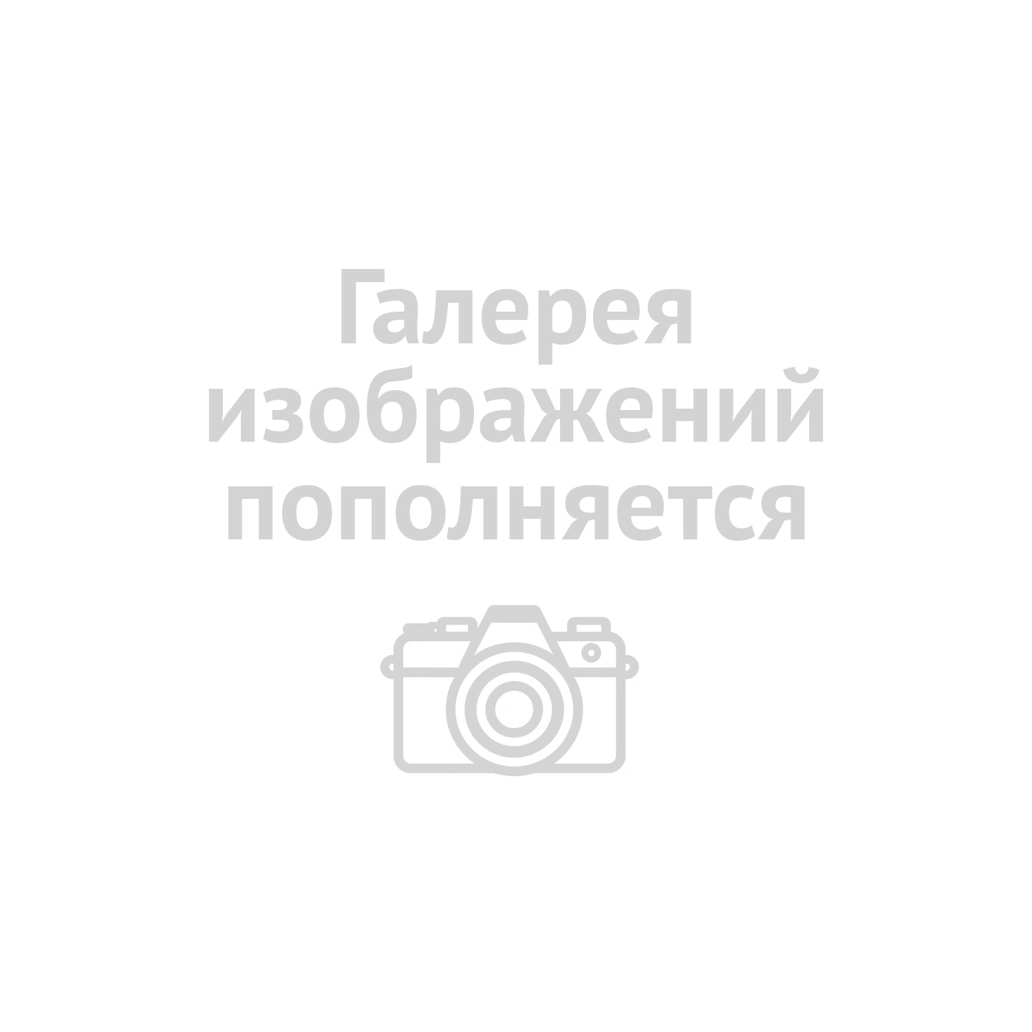 Телескоп Veber VegaStar 450/114 AZ рефлектор