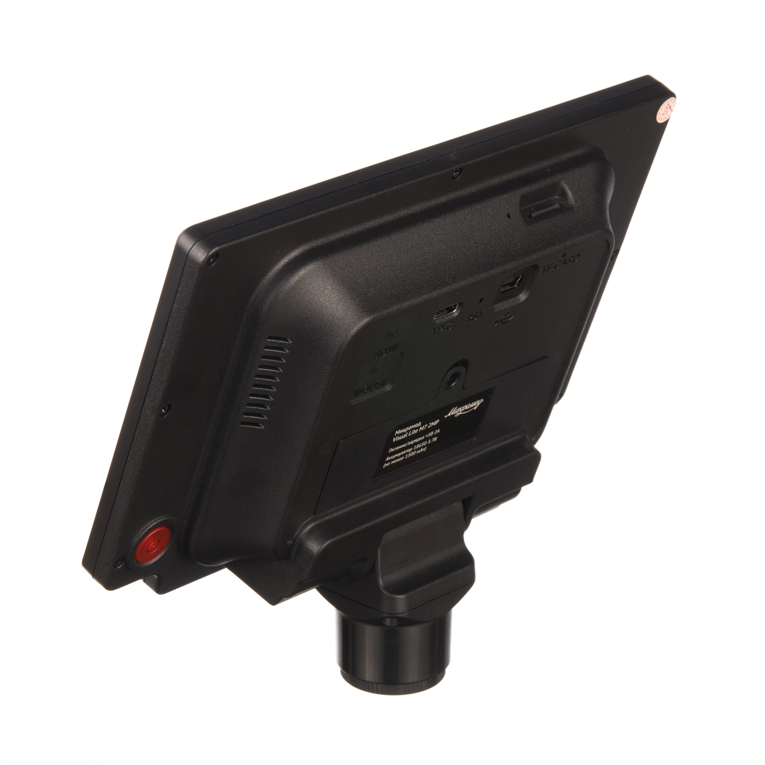 Система визуализации Микромед Visual Lite M7 2MP для микроскопа