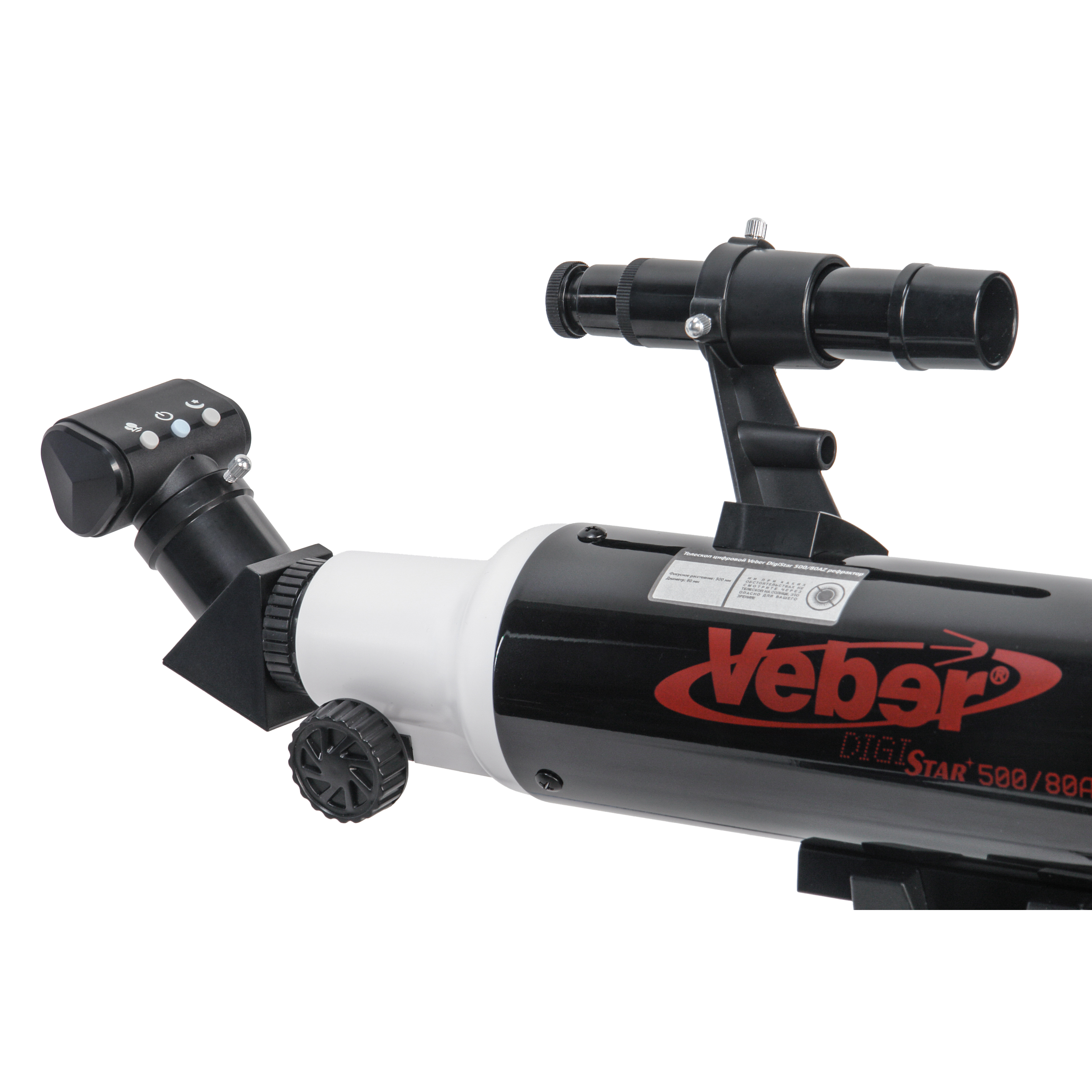 Телескоп цифровой Veber DigiStar 500/80AZ рефрактор
