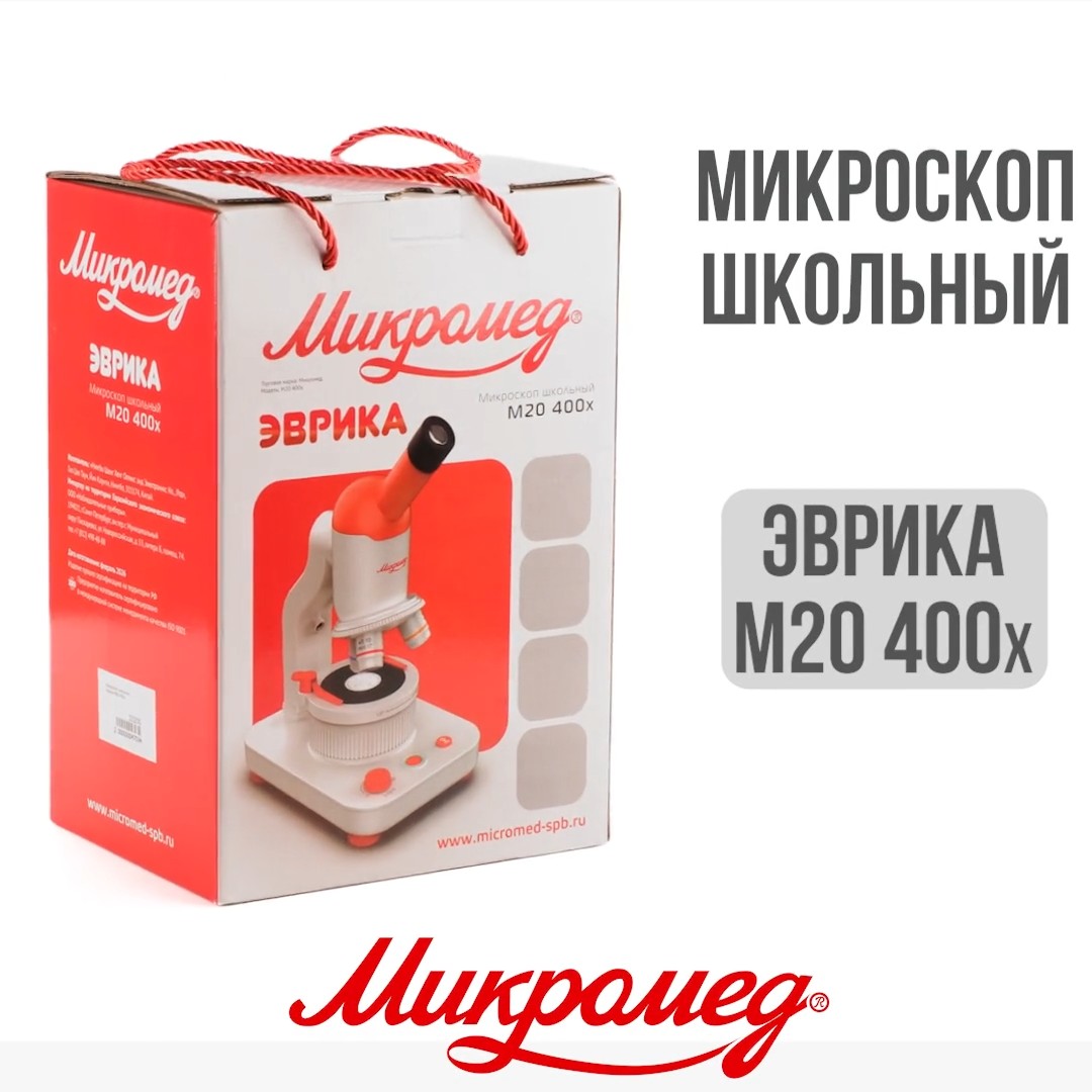 Видео