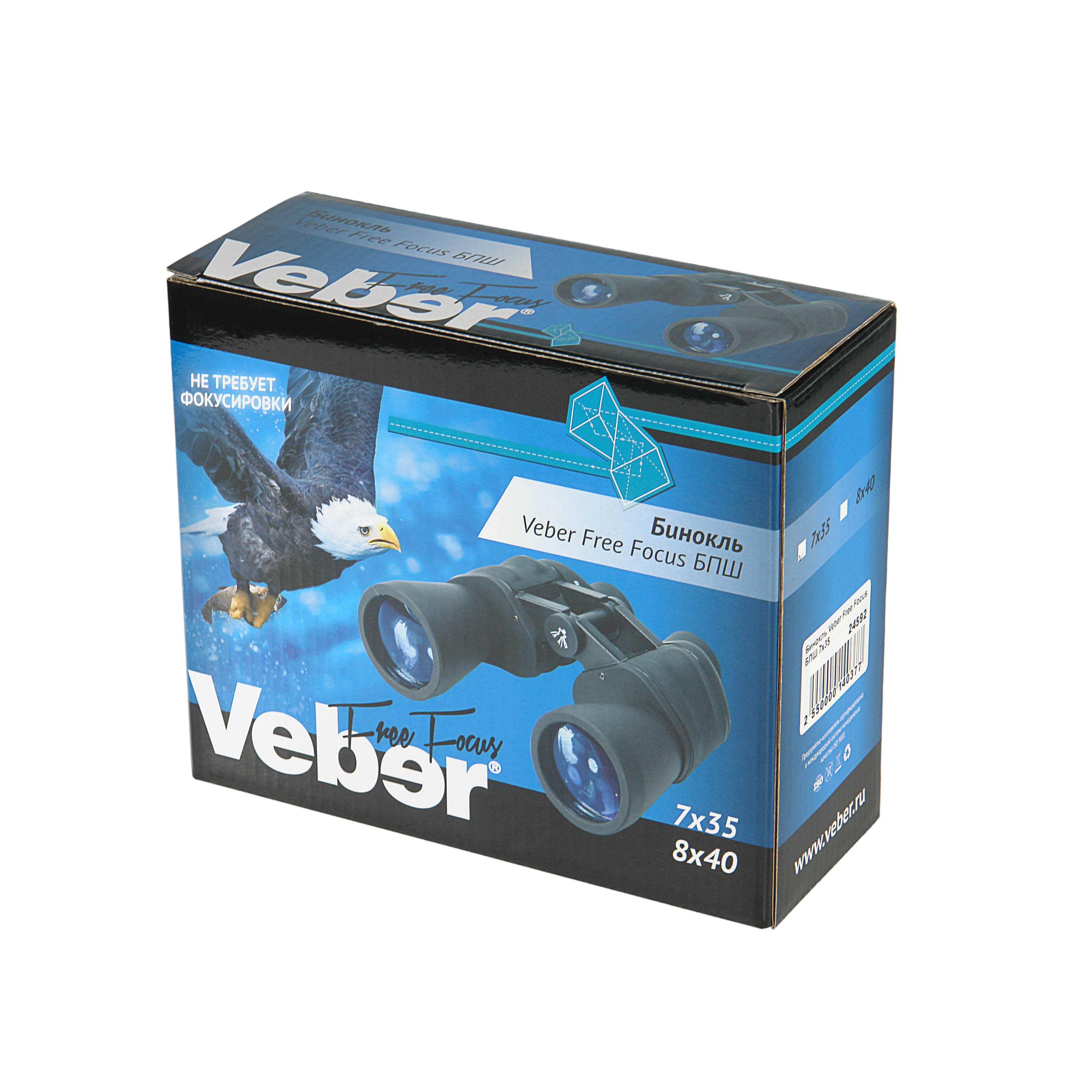 Бинокль Veber Free Focus БПШ 7x35