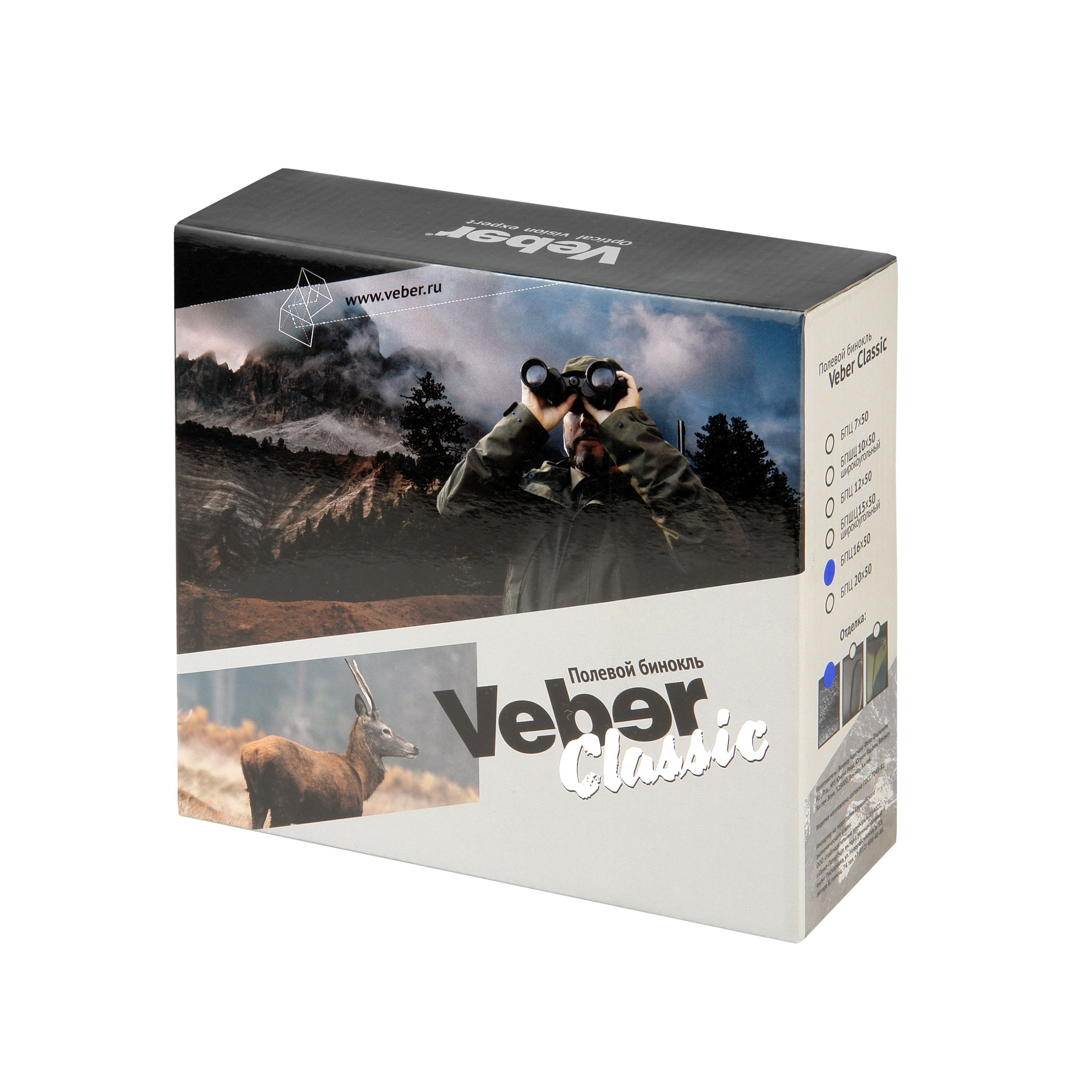 Бинокль Veber Classic БПЦ 16x50 VL черный, кожа