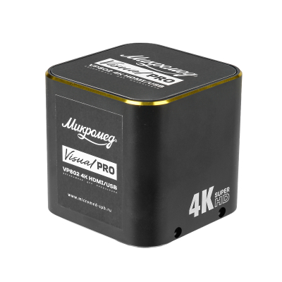 Цифровая камера Микромед Visual PRO VP802 4K HDMI/USB автономная для микроскопа