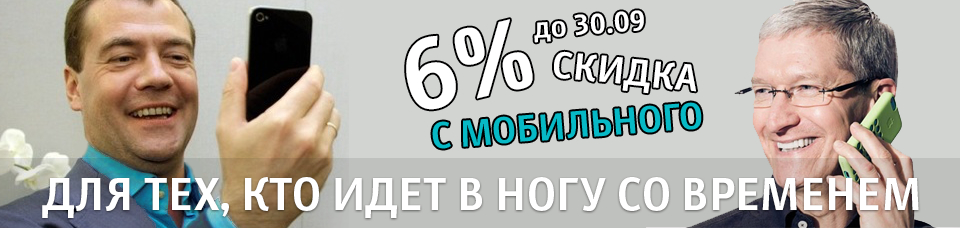 Мобильная версия сайта m.veber.ru Мобильная версия сайта m.veber.ru