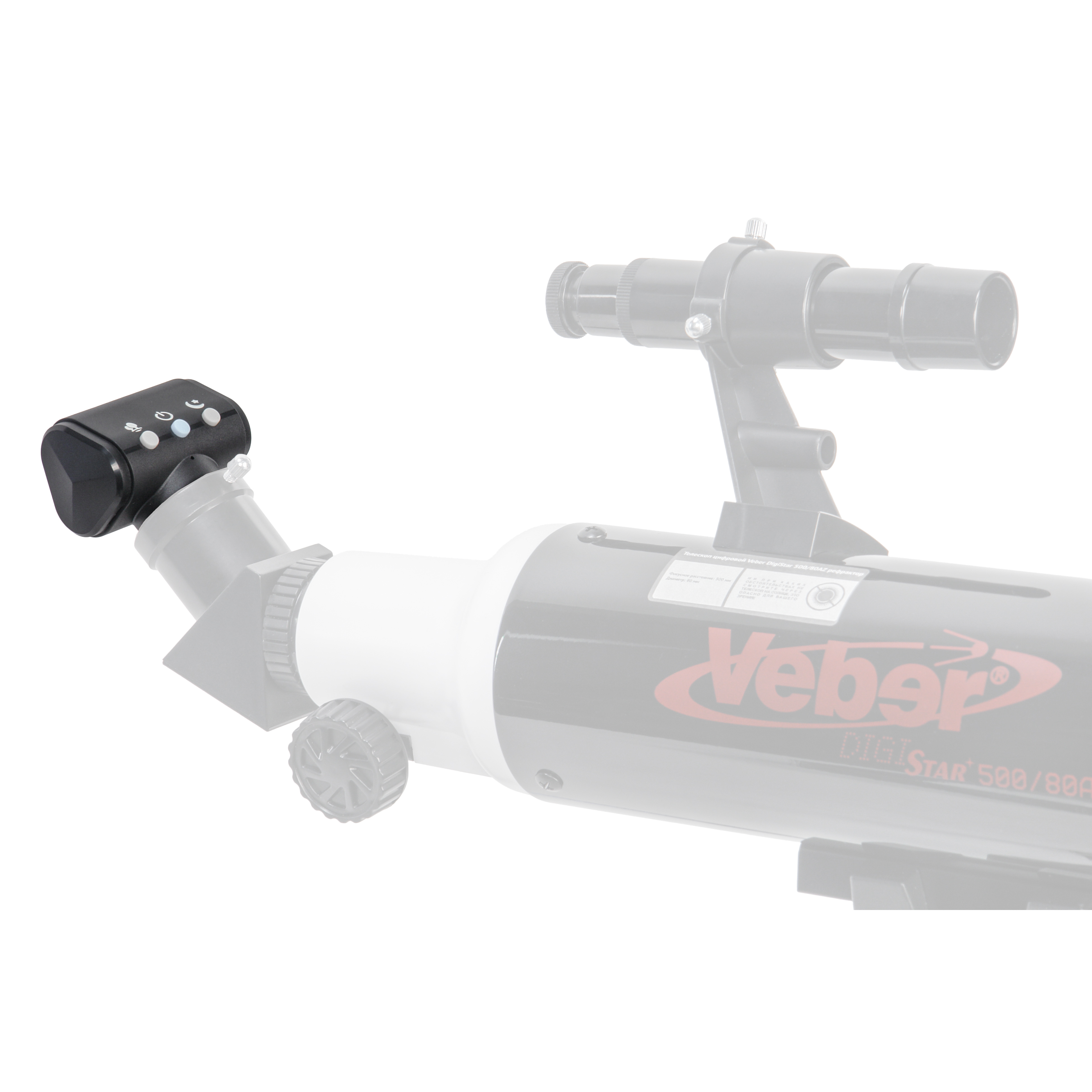 Видеоокуляр Veber ORBITOR 5WiFi