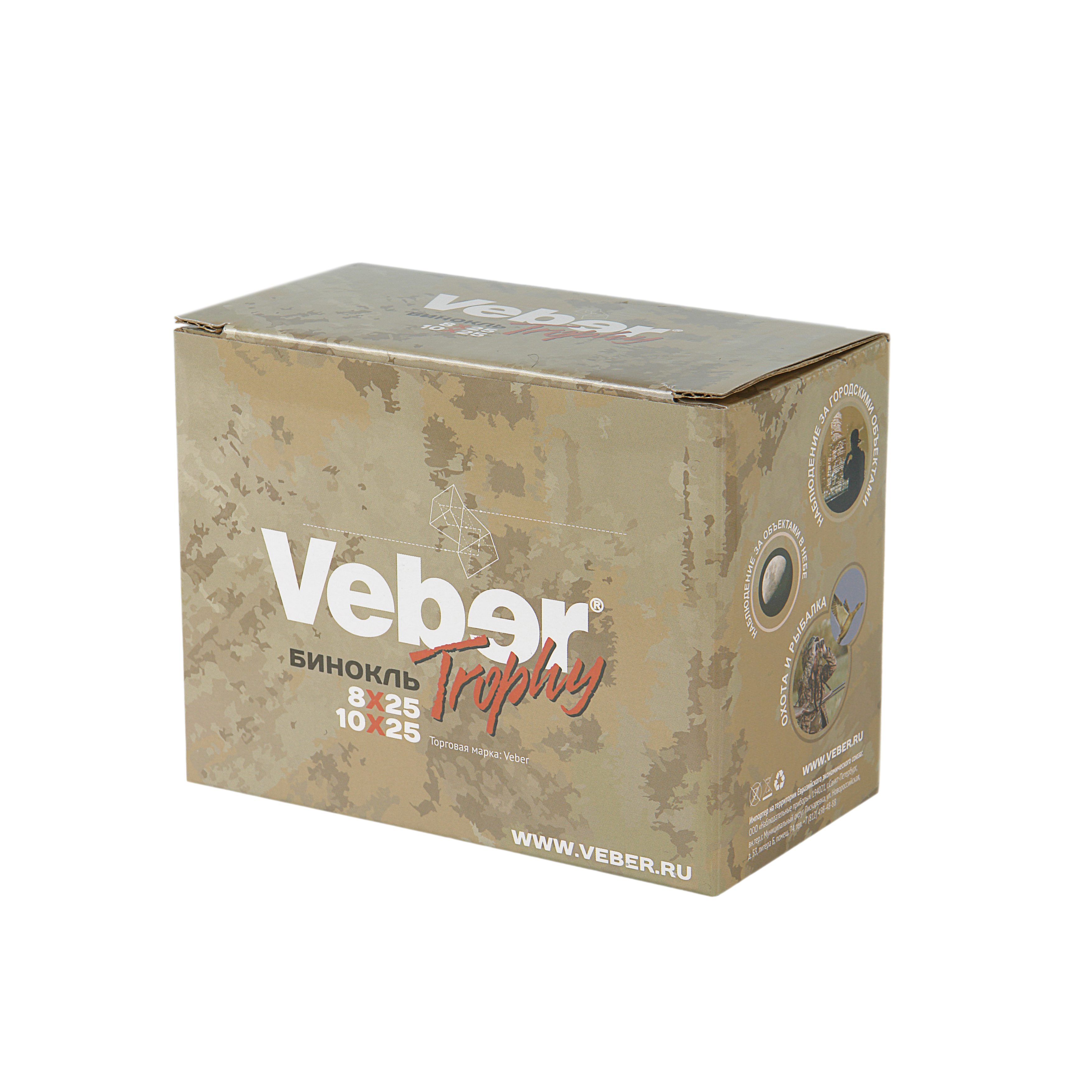Бинокль Veber Trophy 10х25