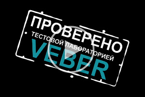 Лаборатория Veber. Проверка прицелов!