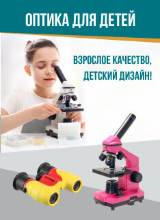 Детские товары