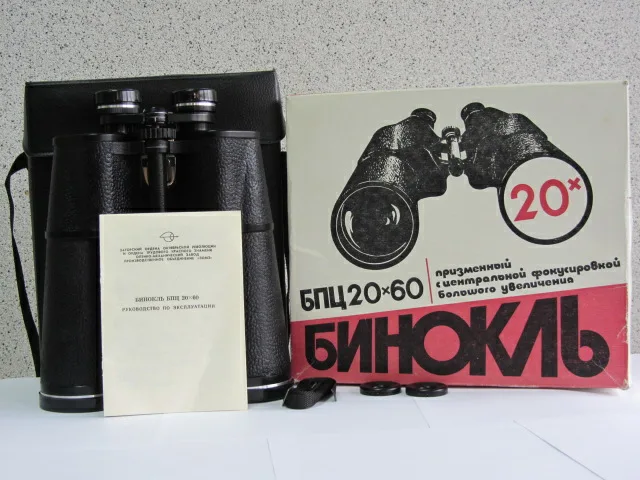 Рис1.БПЦ 20×60 производства Загорского оптико механического завода.jpg