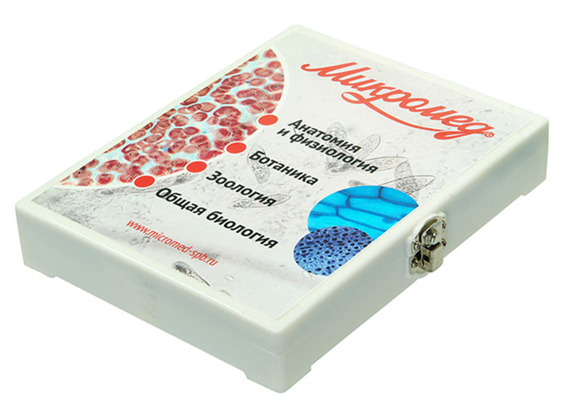 015-Набор микропепаратов 1.jpg