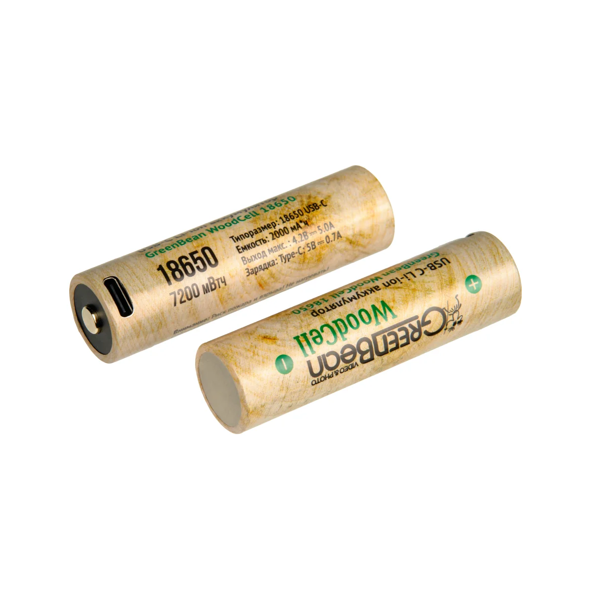 Аккумулятор GreenBean WoodCell 18650 зарядка USB-C (набор 2 шт)