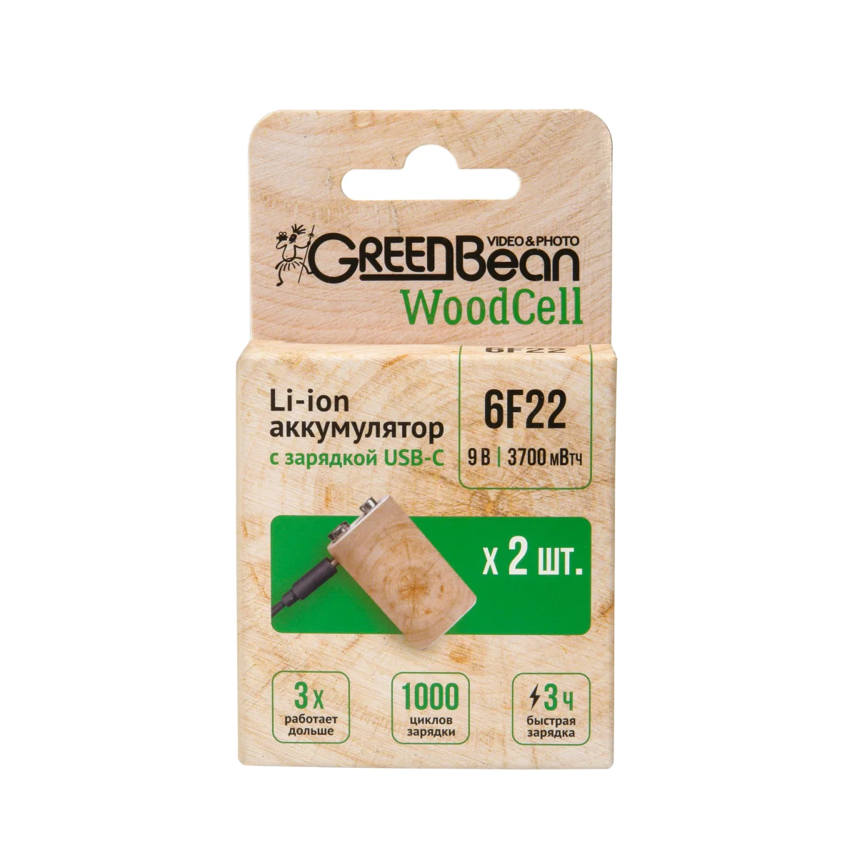 Аккумулятор GreenBean WoodCell 6F22 зарядка USB-C (набор 2 шт)