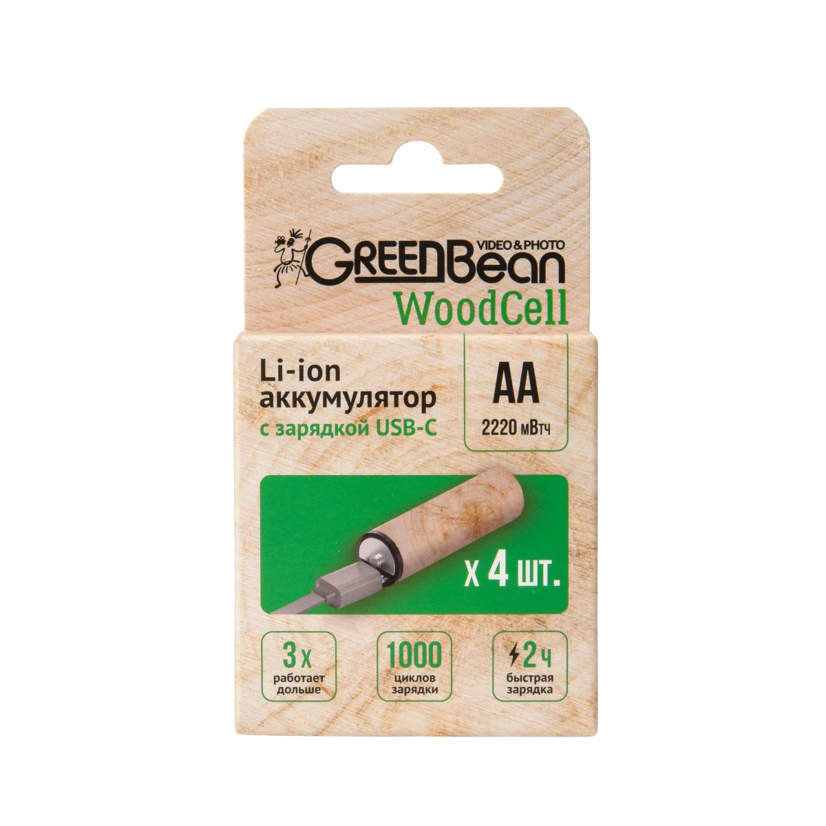 Аккумулятор GreenBean WoodCell AA зарядка USB-C (набор 4 шт)