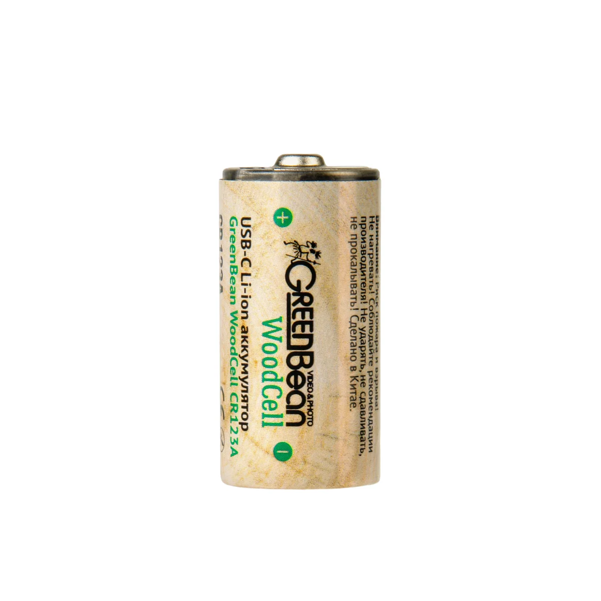 Аккумулятор GreenBean WoodCell CR123A зарядка USB-C (набор 2 шт)