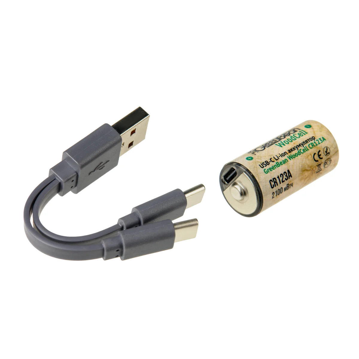 Аккумулятор GreenBean WoodCell CR123A зарядка USB-C (набор 2 шт)
