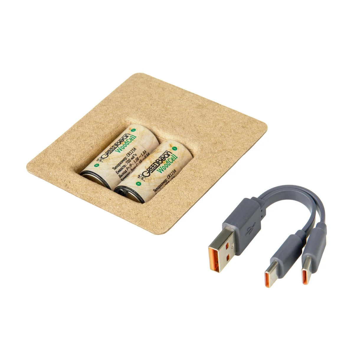 Аккумулятор GreenBean WoodCell CR123A зарядка USB-C (набор 2 шт)