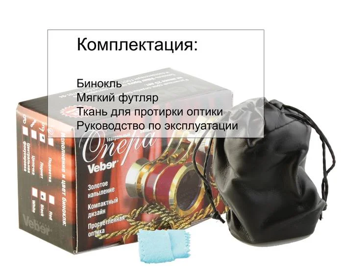 Бинокль БГЦ 3*25 A (красный с подсв.)