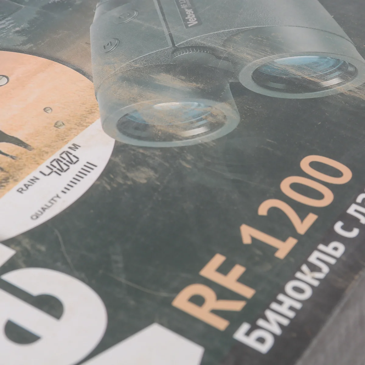 Бинокль Veber 8*42 RF1200 с лазерным дальномером (уценка 01)