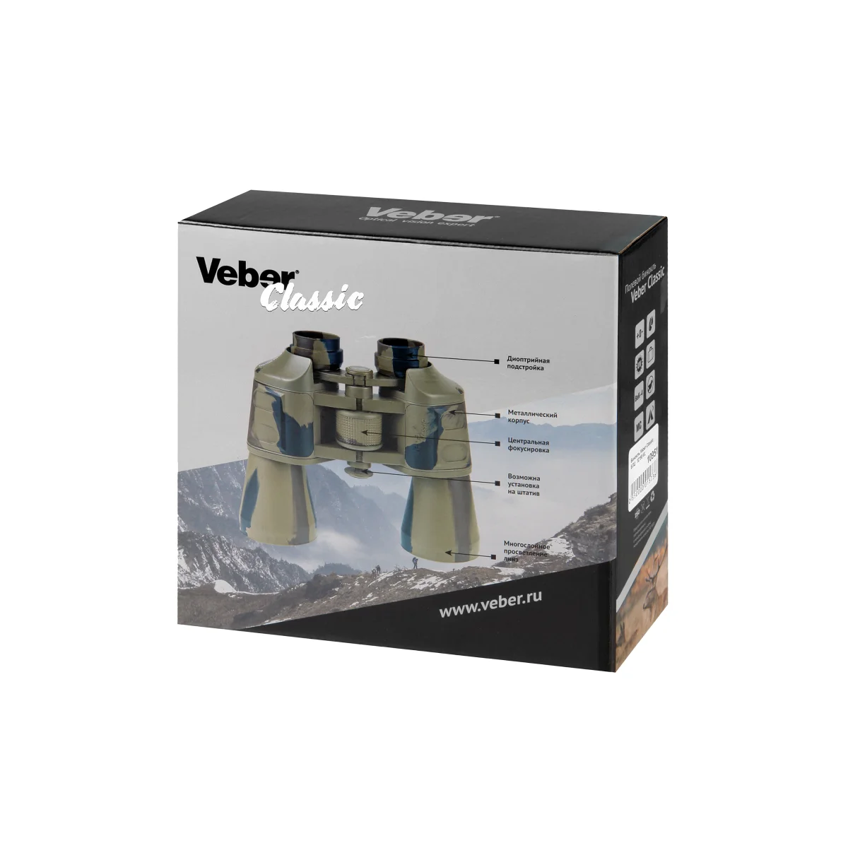 Бинокль Veber Classic БПЦ 12x50 VL черный, кожа