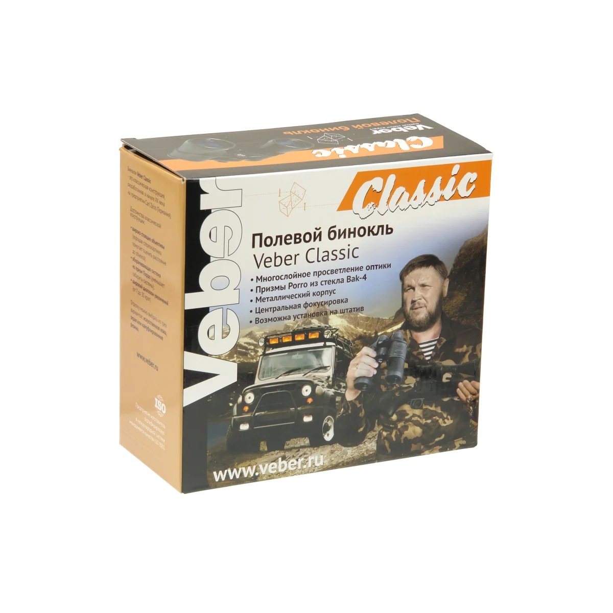 Бинокль Veber Classic БПЦ 12x50 VR черный